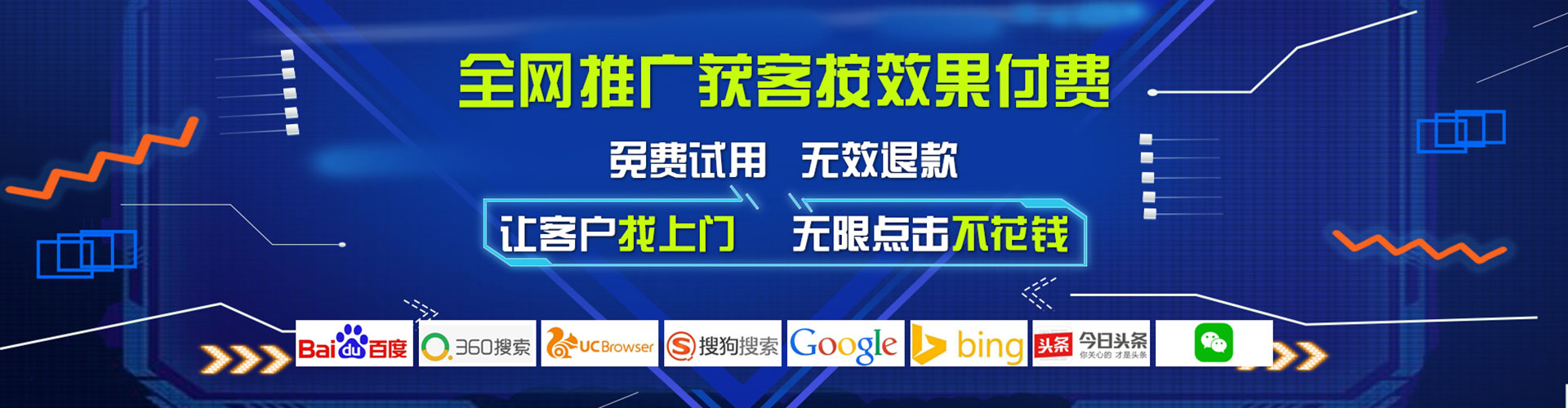 宜都推广开户
