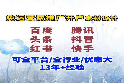 案例分享：竞价推广代运营助力企业实现业绩翻番