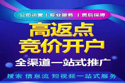 充值返点模式在餐饮行业的成功实践