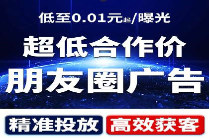 信息流广告开户全攻略：企业案例分享